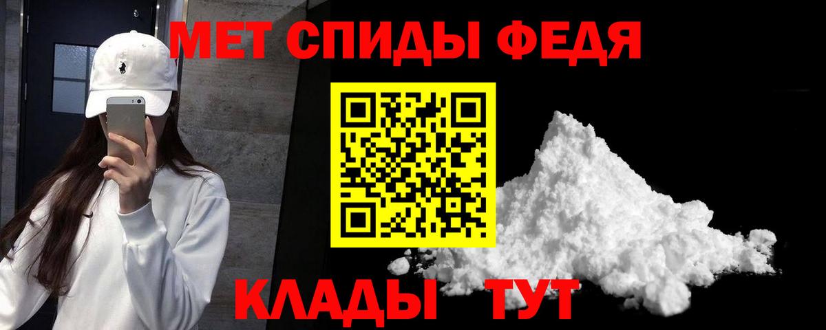 Артёмовский  АМФ  Вход с VPN  Amphetamine Premium  Amphetamine 
