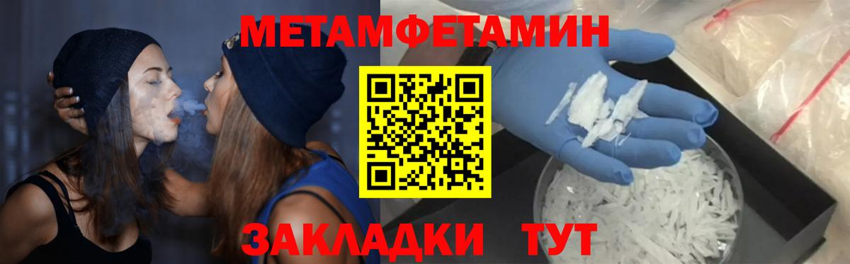 Amphetamine Розовый Артёмовский