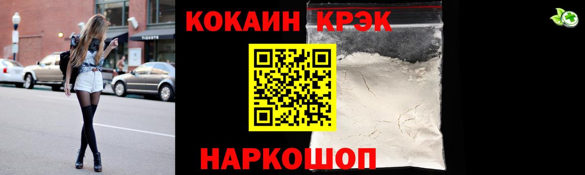Cocaine 98% Артёмовский