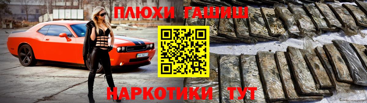 Гашиш Cannabis Артёмовский