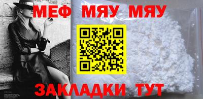 метамфетамин Берёзовский
