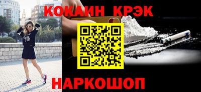 СК Беслан