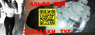 гидропоника Бийск