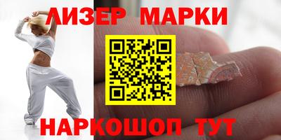 гидропоника Бийск
