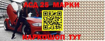 метамфетамин Берёзовский