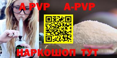 гидропоника Бийск