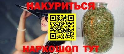 гидропоника Бийск