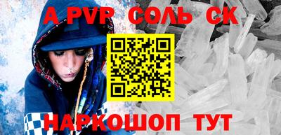 гидропоника Бийск