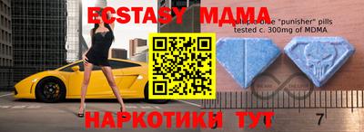 гидропоника Бийск