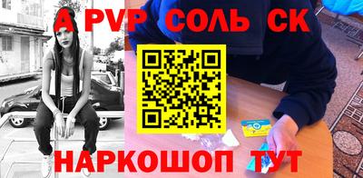 СК Беслан
