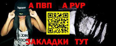 метамфетамин Берёзовский