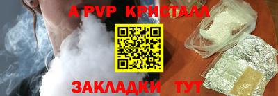СК Беслан
