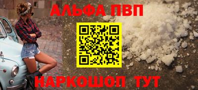 метамфетамин Берёзовский