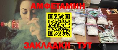 сатива Тулун