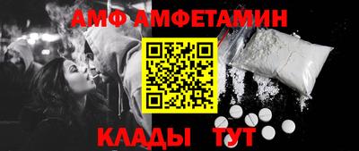 метамфетамин Берёзовский