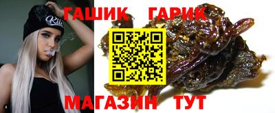 гидропоника Бийск