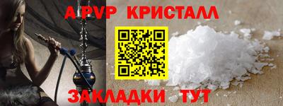 метамфетамин Берёзовский