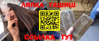гидропоника Бийск