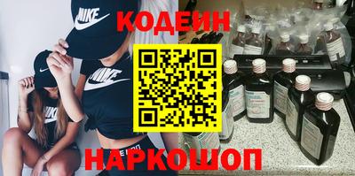гидропоника Бийск