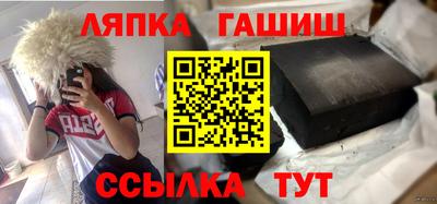 гидропоника Бийск