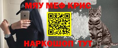 метамфетамин Берёзовский