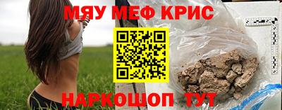 метамфетамин Берёзовский
