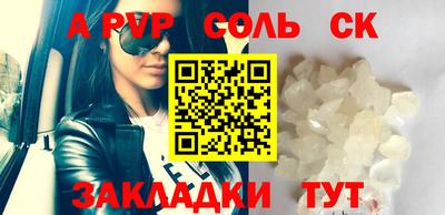 метамфетамин Берёзовский