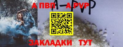 гидропоника Бийск