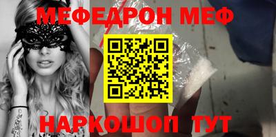 метамфетамин Берёзовский