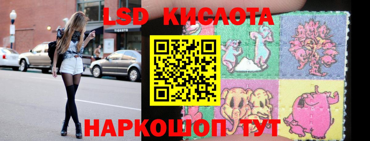 ЛСД экстази кислота  Вход с VPN  Артёмовский  Лсд 25 экстази кислота 