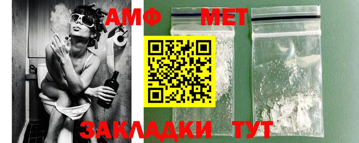 Метамфетамин Декстрометамфетамин 99.9% Артёмовский