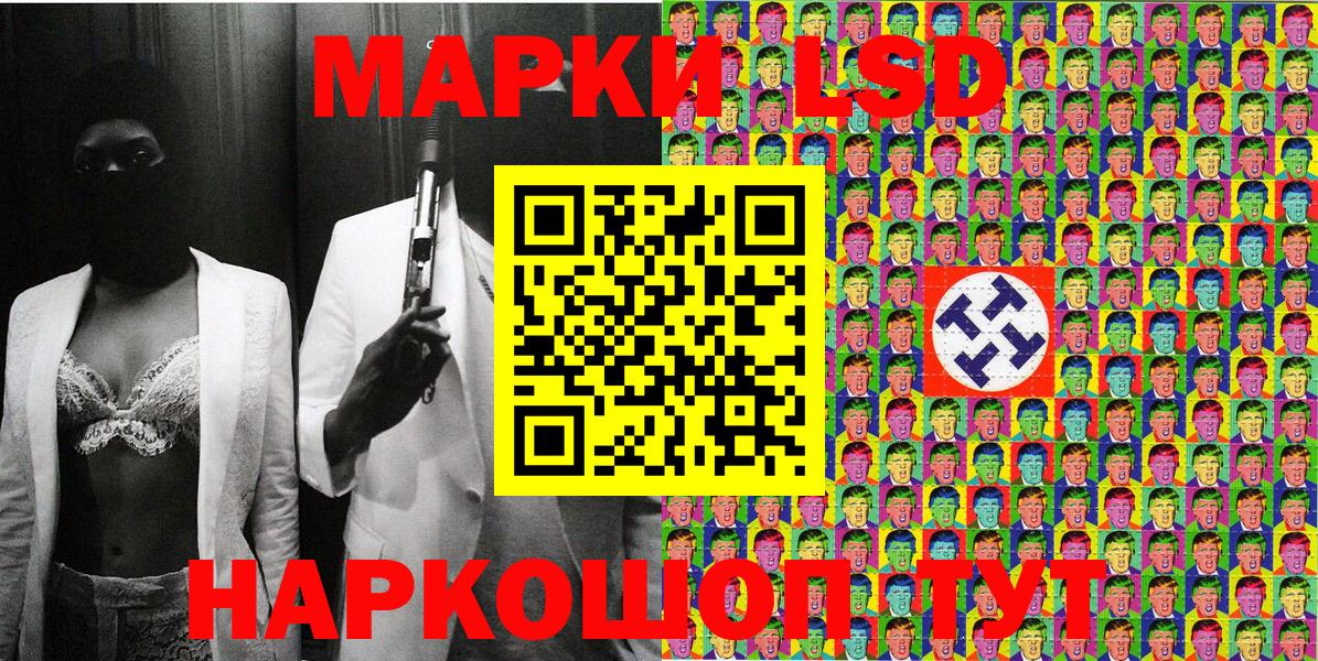 Артёмовский  Марки 25I-NBOMe 1,8мг  Марки 25I-NBOMe 1,8мг  Вход с VPN 