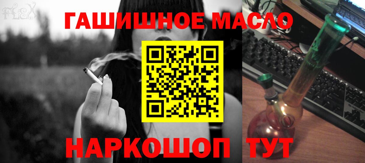 Дистиллят ТГК вейп Артёмовский