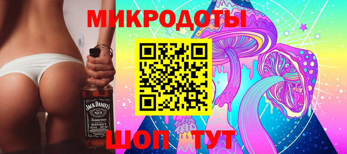 Артёмовский  Галлюциногенные грибы Psilocybe  Вход с VPN 