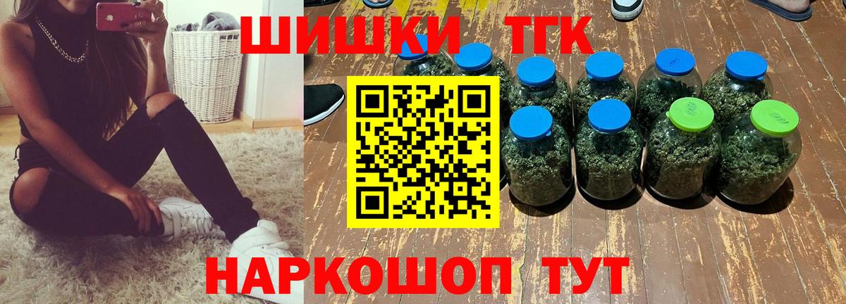 Бошки Шишки VHQ Артёмовский