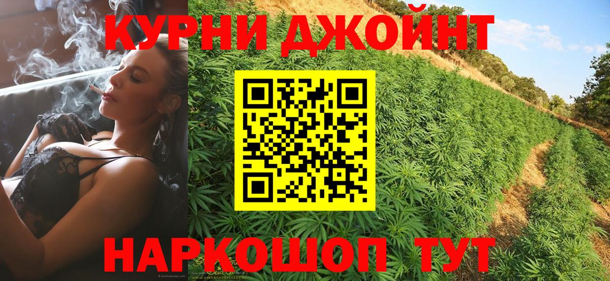 МЕФ   ГАШИШ  Марихуана  Кокаин  ТГК  Вход с VPN  ГАШ  Артёмовский  MDMA 