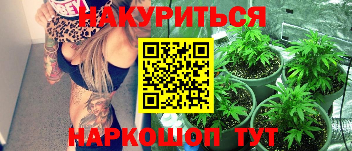 Бошки марихуана марихуана  Бошки марихуана планчик  Артёмовский  Вход с VPN  Бошки марихуана VHQ 